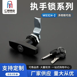 机械门锁;合页、铰链;拉手