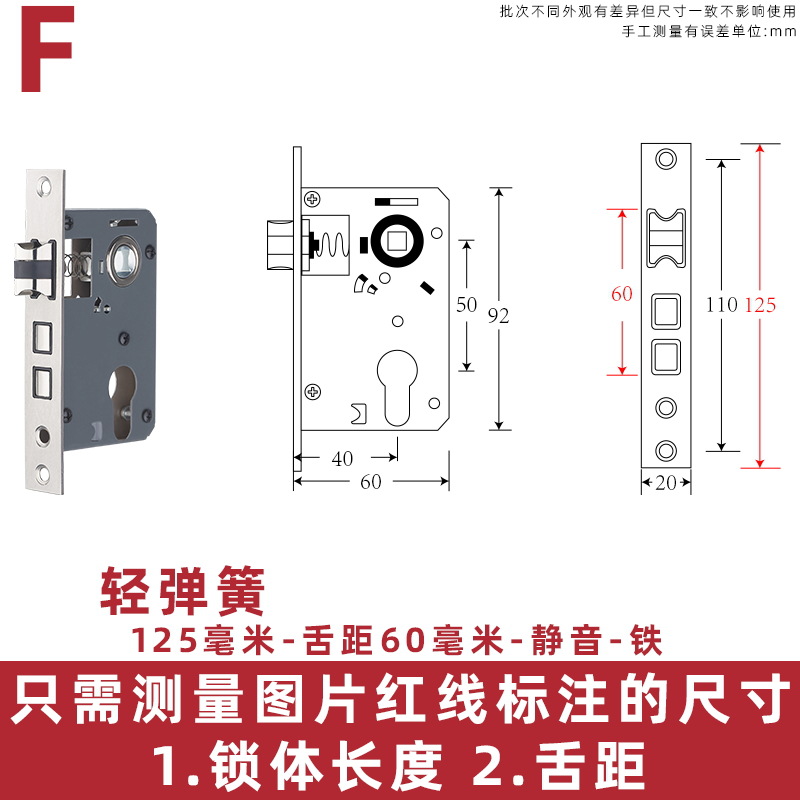 125 resortes ligeros - distancia entre la lengua 60 - Silencio - láminas de hierro