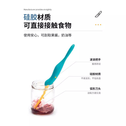 Household jam butter spatula platypus jam cream cake spatula high temperature resistant silicone spatula baking tool