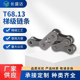 传动链;其他五金工具;钻采设备