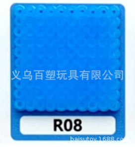 メーカー卸売り知育DIY手作り玩具2.6mm豆500g補充包融合豆全色包郵便
