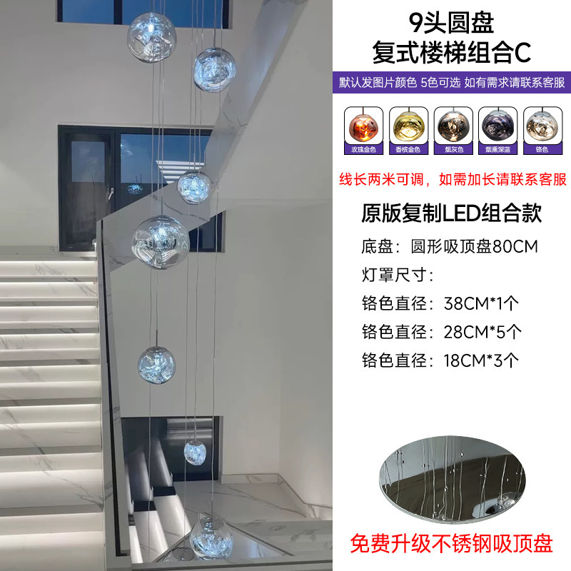 デザイナー溶岩シャンデリア大別荘loft複式選択階段間長シャンデリア客間バーシンプルレストラン|undefined