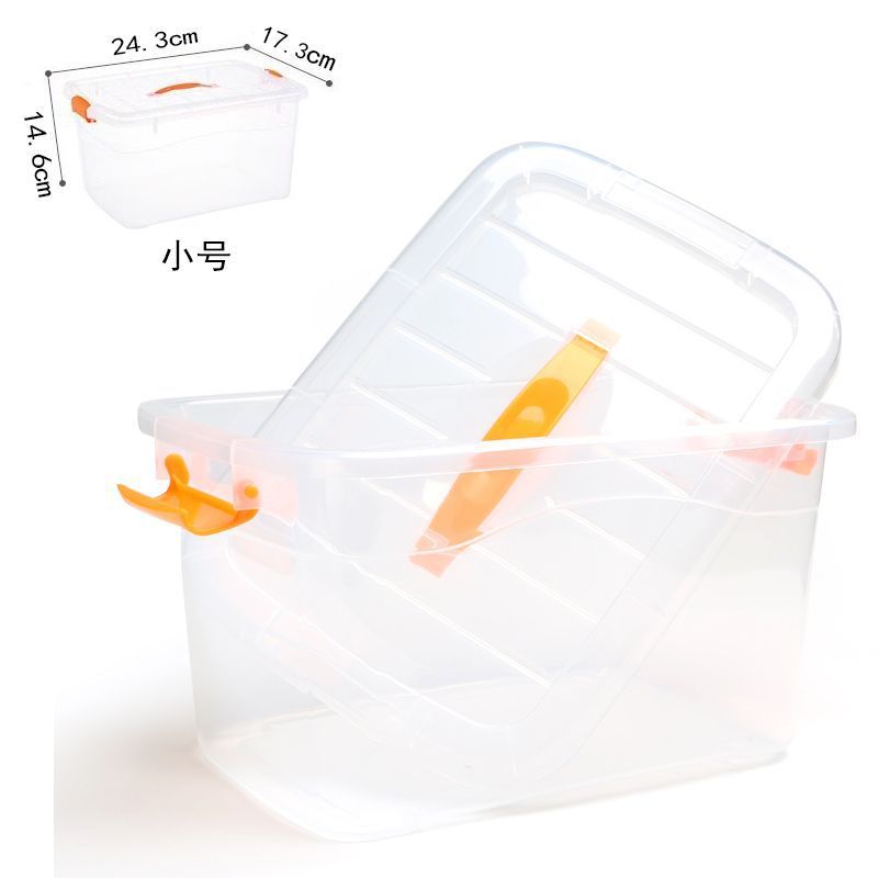 高透明塑料收纳箱玩具杂物桌面整理箱收纳盒储物箱加厚家用手提箱|undefined