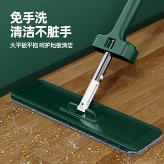 万奔新款懒人拖布木地板干湿两用平板拖把免手洗拖把免洗家用省力