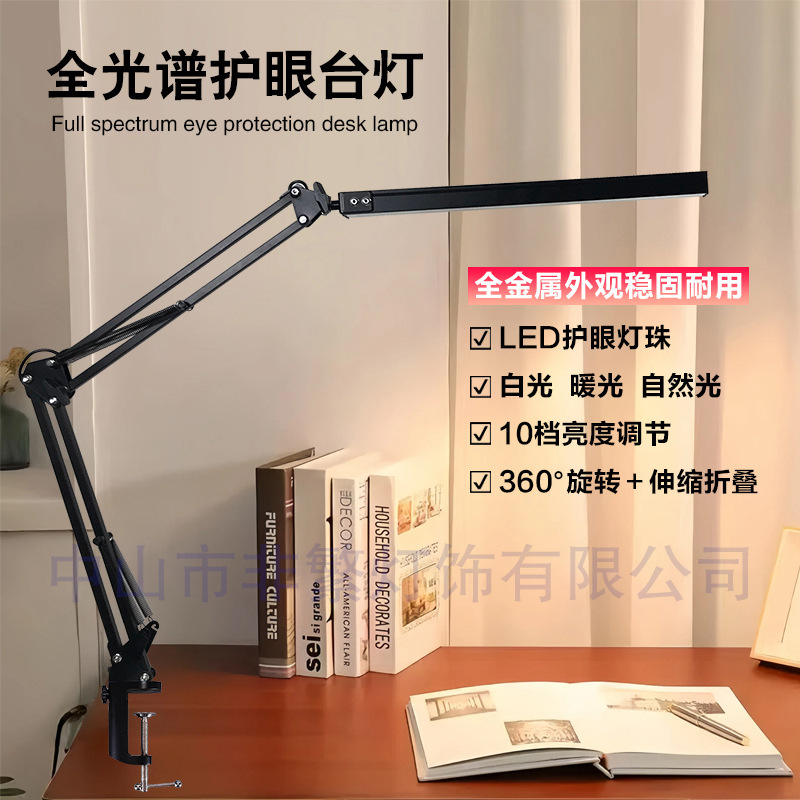 カスタマイズされた Amazon LED 目の保護デスクランプ学生寮デスクベッドサイド読書 USB ロングアーム折りたたみクリップソフトライト|undefined