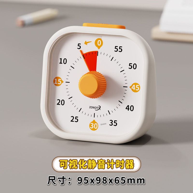 静音可視化タイマー小学生自律神器児童時間マネージャ厨房カウントダウンタイマー|undefined