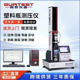 拉力试验机;高低温箱;其他量具