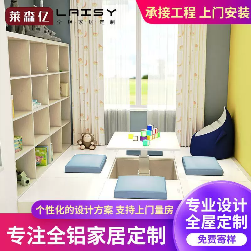 成都榻榻米床衣柜一体多功能书房踏踏米儿童房间全屋定制衣柜设计