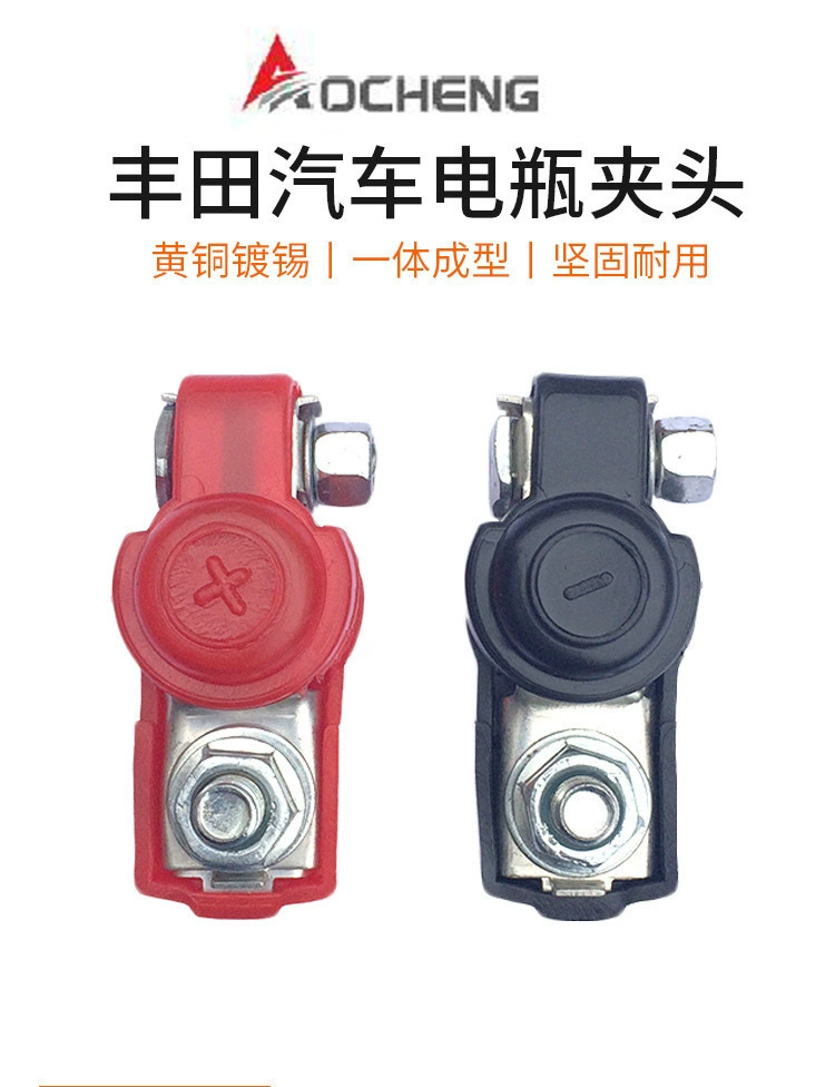 Зажим для автомобильного аккумулятора Aocheng T005 зажим для аккумулятора клемма аккумулятора головки аккумулятора