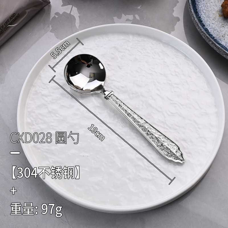 欧式创意304宫廷系列高档酒店精美复古浮雕牛排刀叉勺餐具套装|undefined