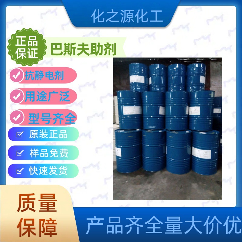 韩国LGflex BET增塑剂 聚氯乙烯良好增塑剂兼稳定剂 PVC生产