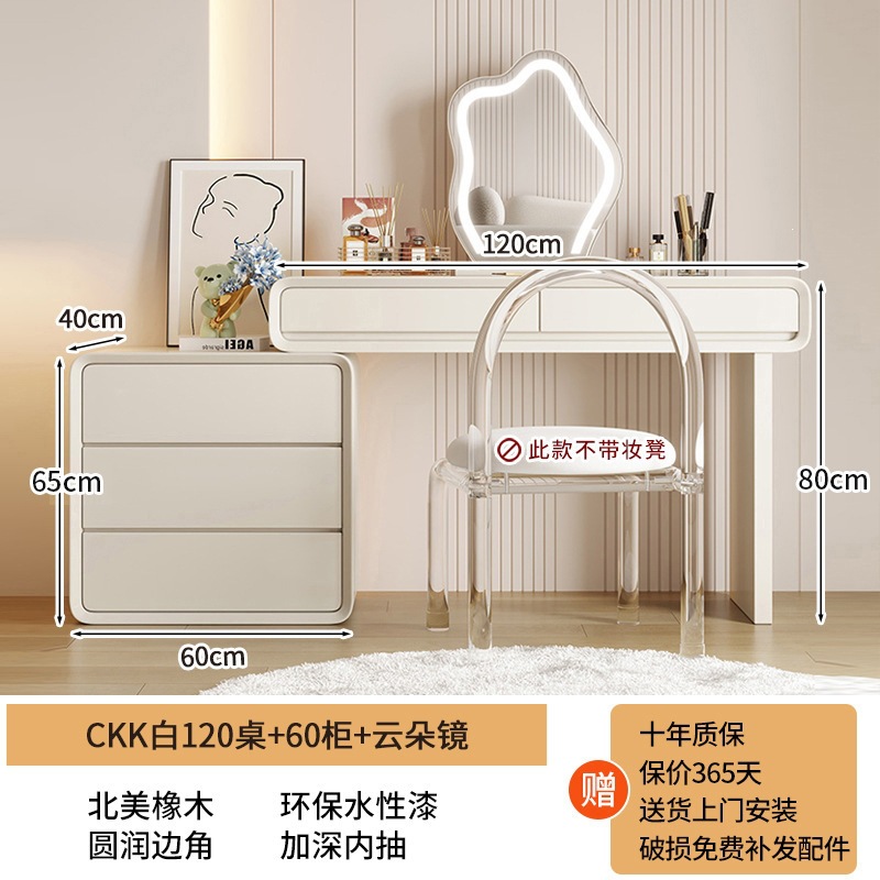 Fábrica directa de 2026 nuevo escritorio de madera maciza lujoso dormitorio simple moderno estilo crema mesa de maquillaje cama cabina trasera