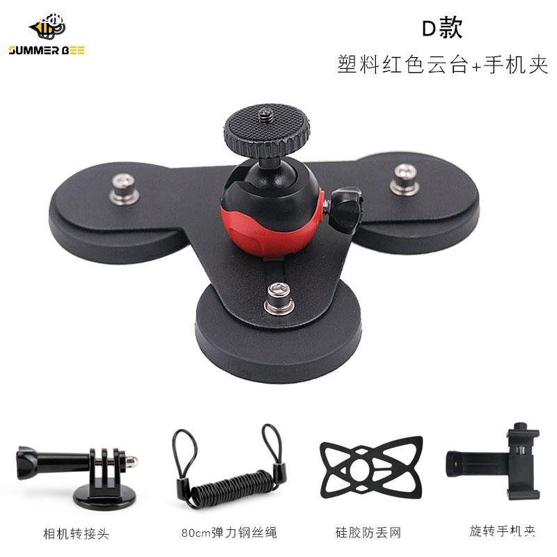 Suitable for GoPro9/8/7 car suction cup car bracket fixed car magnetic camera osmo X2/X3 accessories