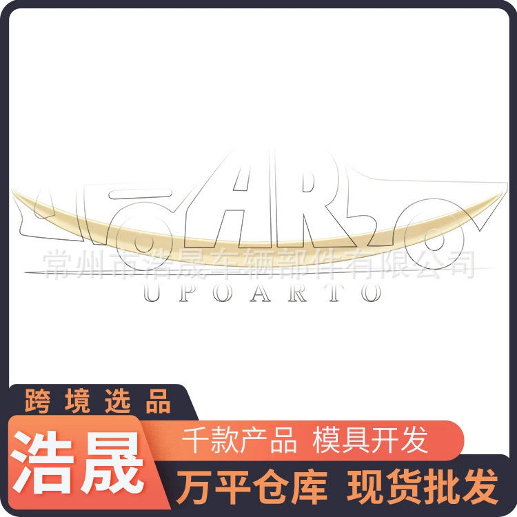 Трансграничное Mercedes-Benz заднее крыло для 24-Mercedes-Benz GLC Coupe C254 хвостовое крыло завода спот без потерь