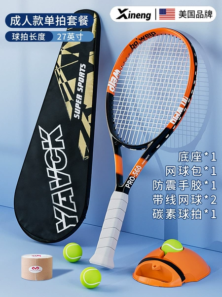 Full carbon single shot - adult black orange [Trap line tennis *2+ base *1* hand glue *1+ ball bag *1]