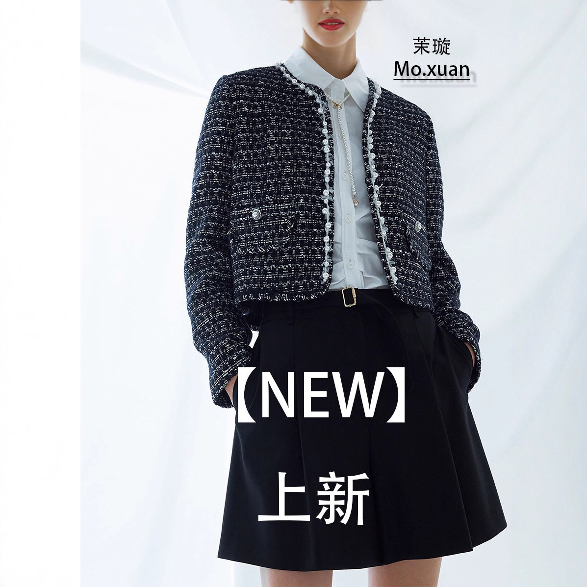 Min* Korean Early Autumn Classic Fashion Small Fragrant Style Webbing Edge Small V Neck Short Tweed Jacket