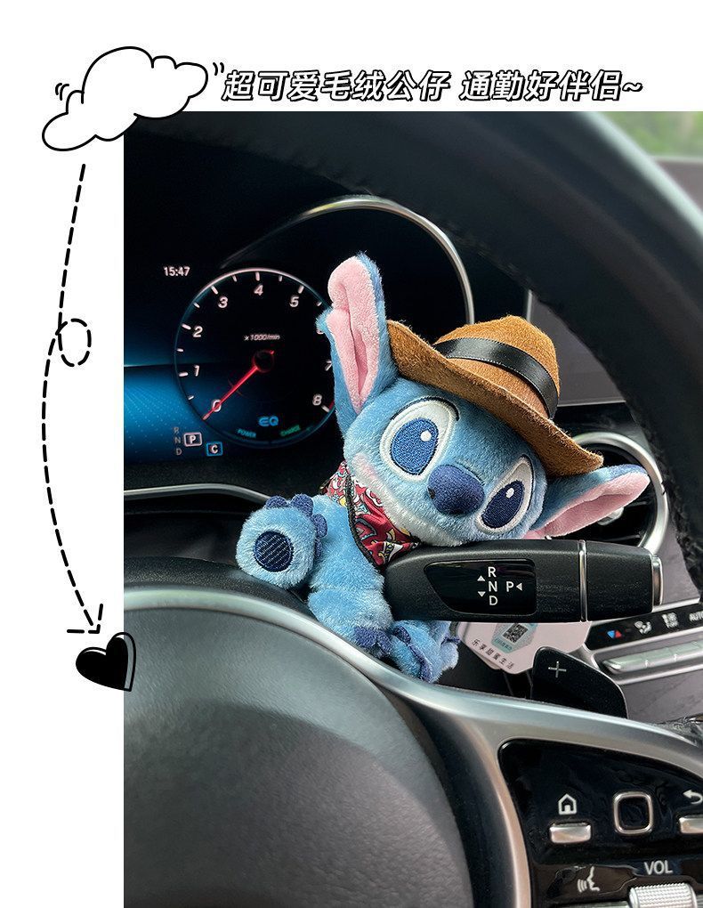 Cute Stitch Car Dashboard Decoration Plush Toy Wiper Steering Light Car Interior Accessories for Women