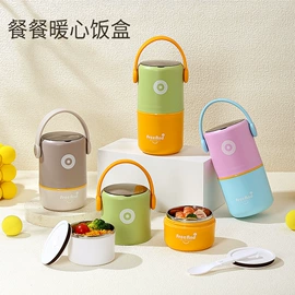 保鲜盒、饭盒;奶杯/牛奶杯;马克杯