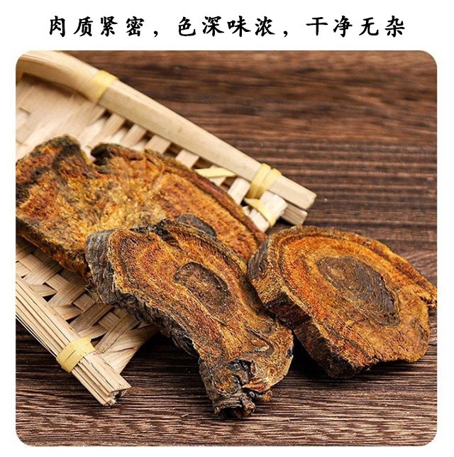Da Huang Rhubarb Root Dried Chinese Herb 500g Traditional Decoction Slices preparation