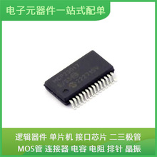 MCP23017-E/SS SSOP-28(5.3x10.2x0.65) USB MCP1702T-5002E/MB M