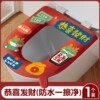 Gong Xi Fa Cai