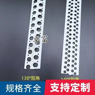 138��ꖽ�PVC��Ƕ���140&deg;�Ǿ���ā�����ϗlꖽǾ��lꎽǠ���