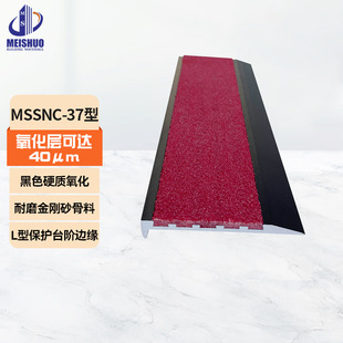 ���Kʡ�S��ֱ�N����ɰ�����lMSSNC-37��̖����̤�������lֹ���l