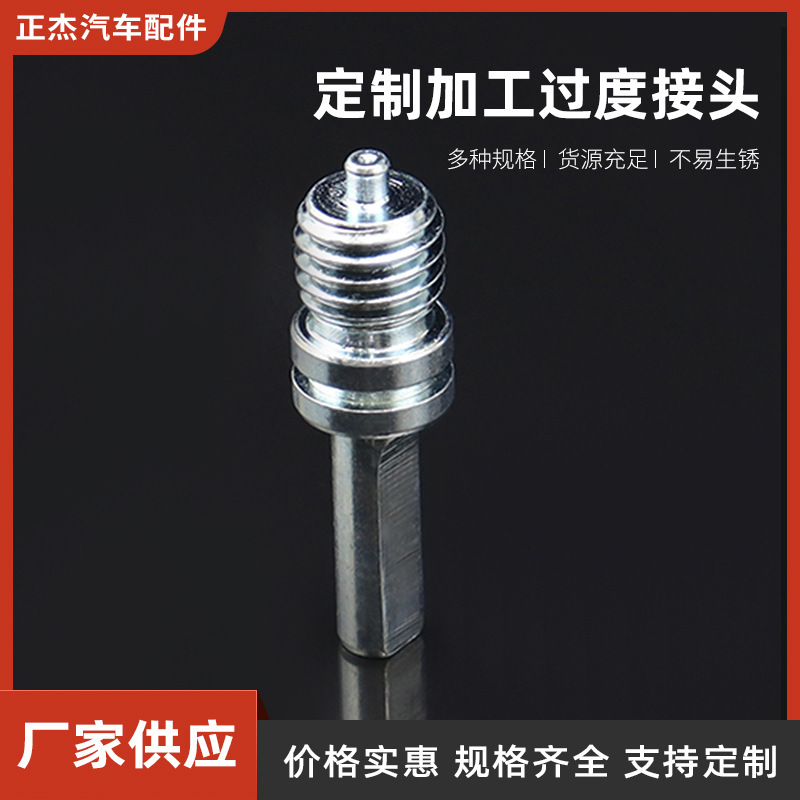 厂家供应 高压液压管接头 液压管接头    高压胶管接头