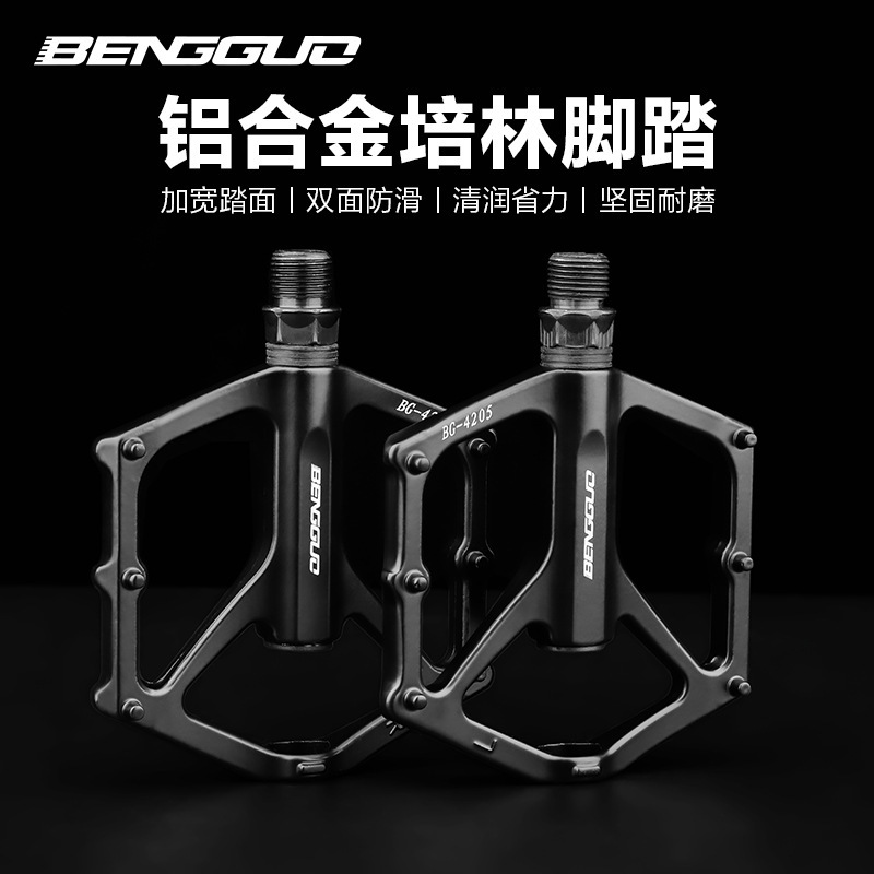 Cross-Border Bicycle Pedals, Road Bike Aluminum Alloy Pedals, Widened Bearing Anti-Slip Pedals, Fruit Jumping Equipment