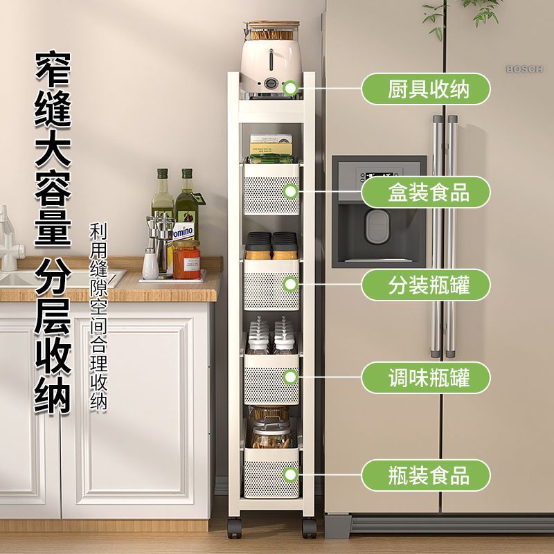 キッチン引き出し型収納ラック、果物や野菜のスナックを収納できる多機能収納ラック、多層電子レンジラック、収納バスケット|undefined