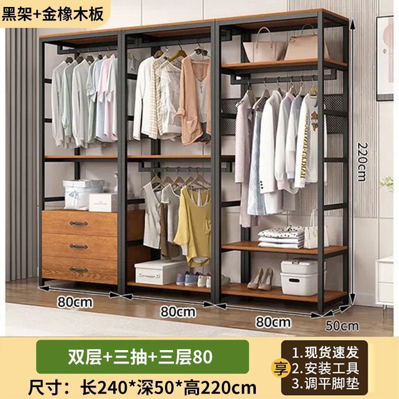 开放式衣柜自制步入式衣帽间架子组合衣服货架挂衣架落地卧室架子|undefined