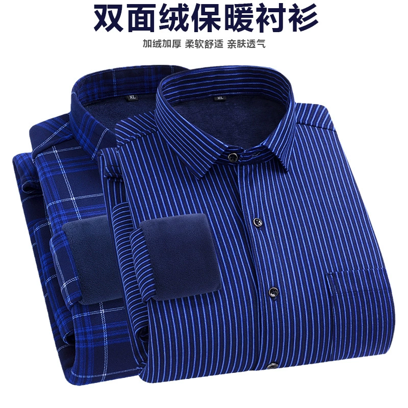 Новая осенне-зимняя новая двусторонняя бархатная теплая рубашка плюс бархатная утолщенная мужская повседневная мужская рубашка мужская рубашка для папы