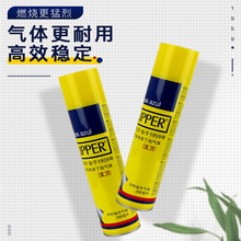 高纯度打火机气体clipper可利福火机丁烷气体正品打火机专用气体