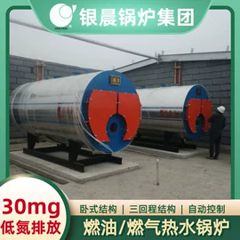 燃气锅炉;燃油锅炉;反应釜