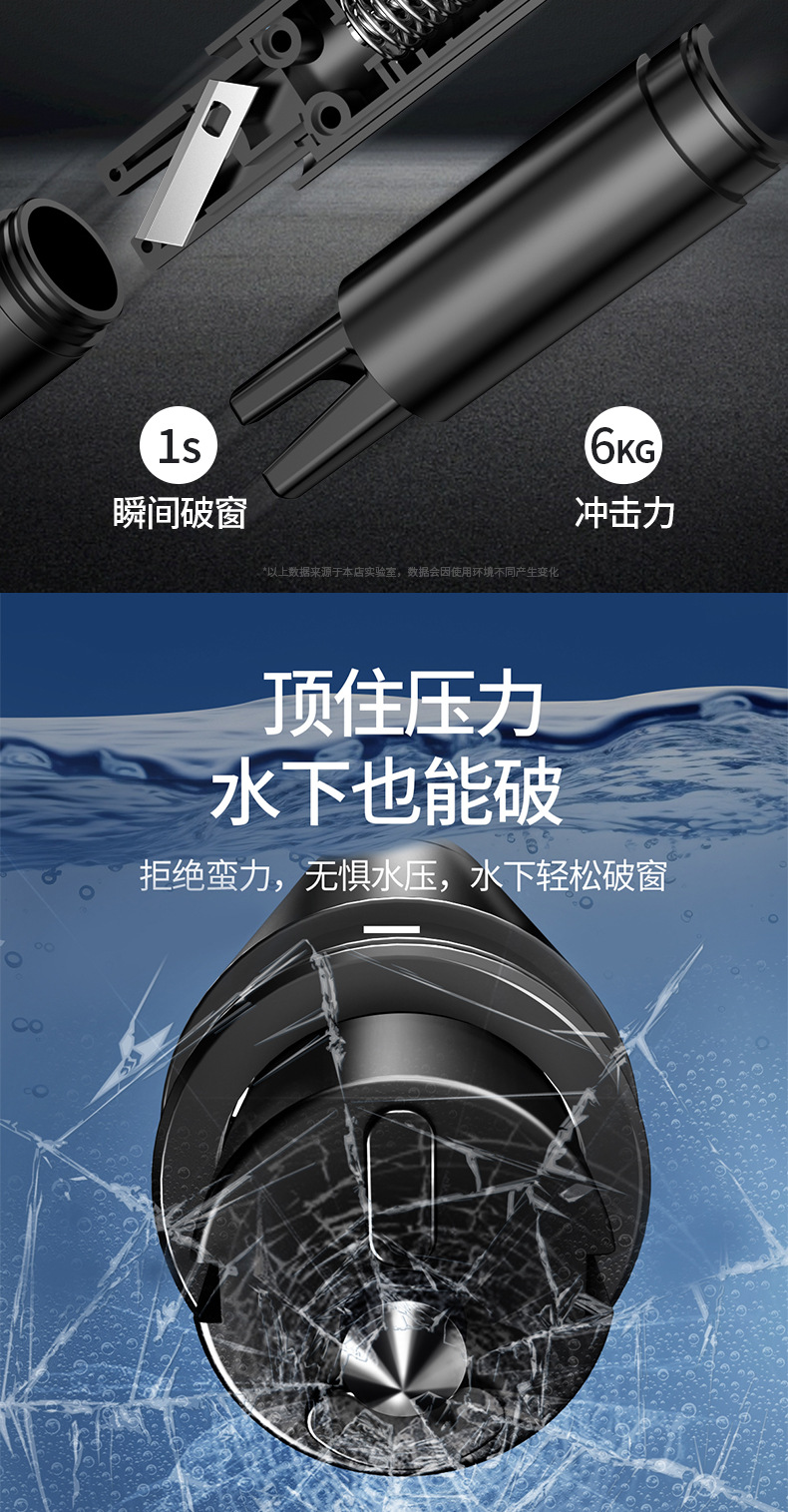 Multifunctional car safety hammer window breaking cutting safety belt tungsten steel firing pin one second window breaking escape car window breaking device