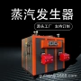 高温蒸汽新型商用锅炉