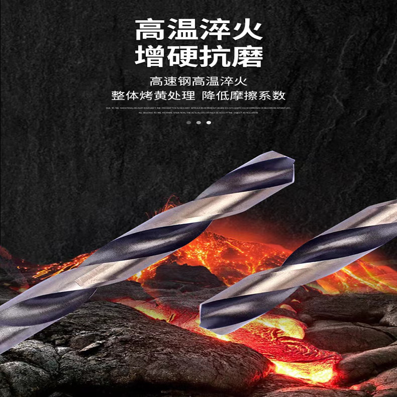 不鏽鋼麻花鑽頭高速鋼含鈷鑽頭雙頭鑽頭全磨製鑽頭小柄鑽頭清邊鑽