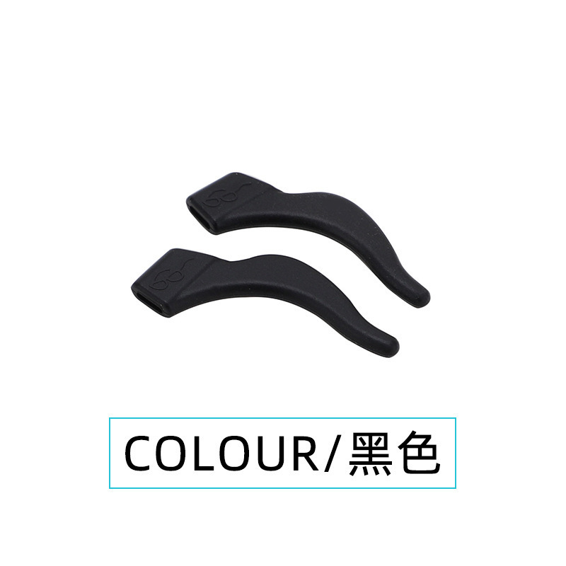 眼镜配件硅胶眼镜防掉耳勾耳挂耳套套镜腿套运动耳夹中号防滑套|undefined