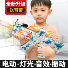 儿童宝宝电动玩具枪投影发光音乐震动冲锋枪小男孩玩具礼物批发