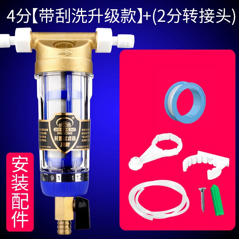 Prefiltro, purificador de agua central para toda la casa, filtro de tubería de agua del grifo para el hogar, retrolavado de gran flujo