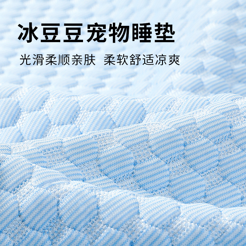 Alfombrilla transfronteriza para mascotas, alfombrilla de seda helada para perros, enfriamiento de verano, perrera, nido para gatos, frijoles de hielo, suministros para mascotas