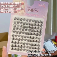 Cute Eyelashes Shangpin Lazy Trilogy Eyelashes Mixed Race False Eyelashes Natural Comic False Eyelashes Light and Natural