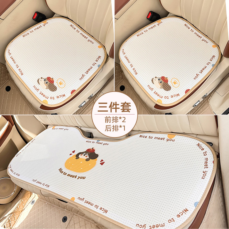 車用シートクッション、四季通用、かわいい漫画柄、通気性のある車用シートカバー、クリエイティブな車内インテリアシートクッション|undefined