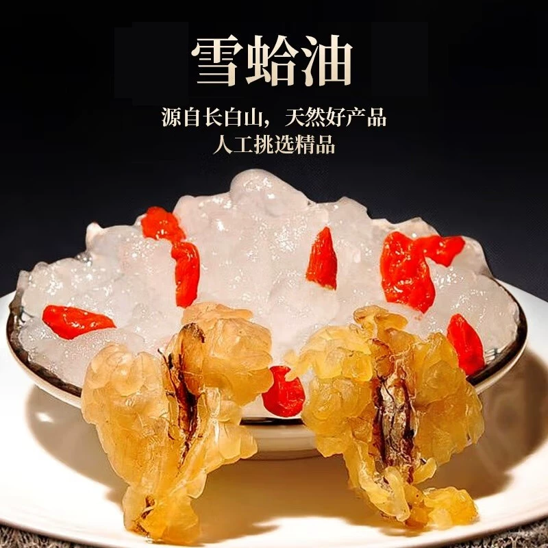 Снеговая устрица МасляноеChangbai гора снеговая устрица северо-восточная моллюсковая устрица масляное устричное холодец на 25 г бесплатная доставка