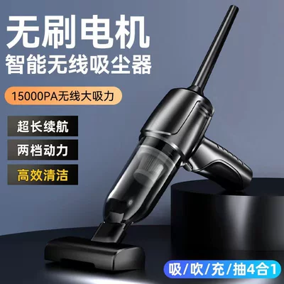 Large Suction Handheld Car Dual-Use | Tozsoranlar