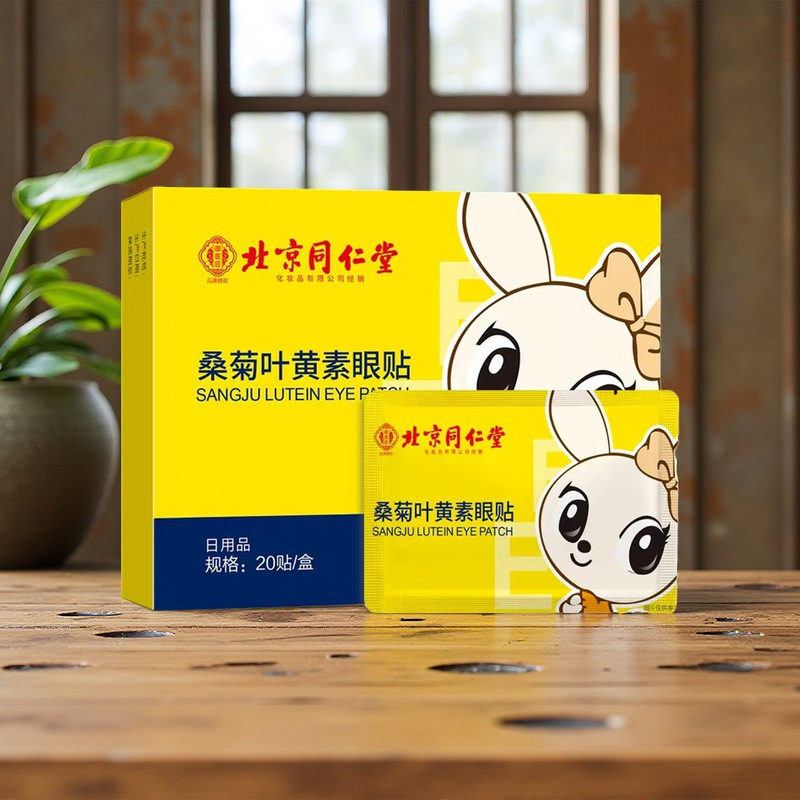 ドライアイ用点眼液、目の疲れを和らげる目のケア液、目の保湿液、ルテイン点眼液|undefined