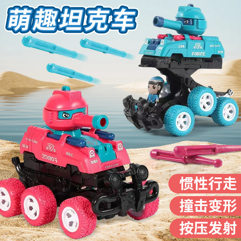 Children's inertia toy off-road vehicle tank model collision deformation car can fire shells against boys baby