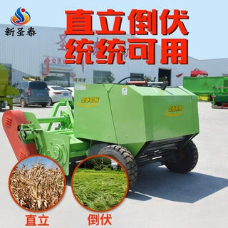 圆形草捆打捆机 1.8米收割打捆一体机 牵引式秸秆切碎回收打捆机