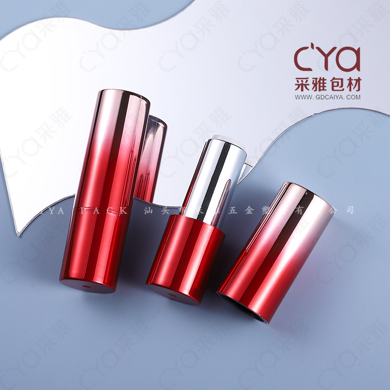 采雅渐变喷镀红色绿色磁吸圆形口红管 DIY12.1口径唇膏口蜡管包材