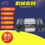密封kcc125x100-400kcc150x125-250离心泵机械